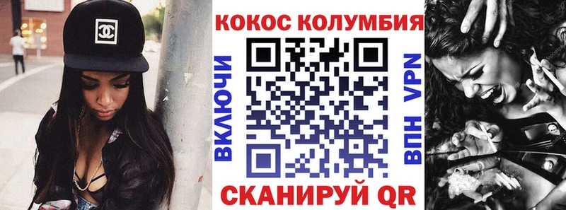 КОКАИН FishScale  mega маркетплейс  Ладушкин 