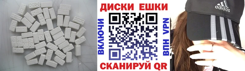 где можно купить наркотик  Ладушкин  ЭКСТАЗИ Punisher 