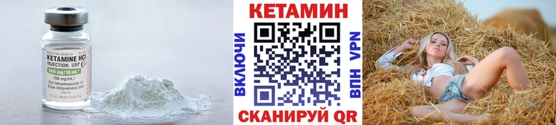 Кетамин ketamine  Ладушкин 