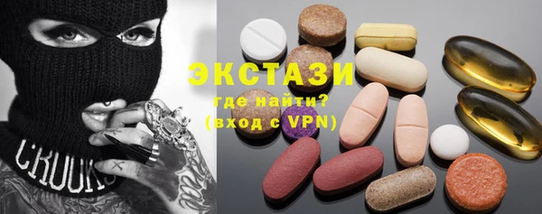 мдма Навашино