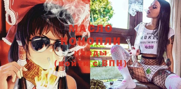 мдма Навашино