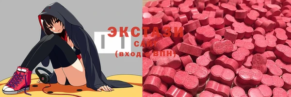 ПСИЛОЦИБИНОВЫЕ ГРИБЫ Надым