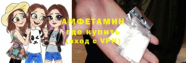 стаф Нея