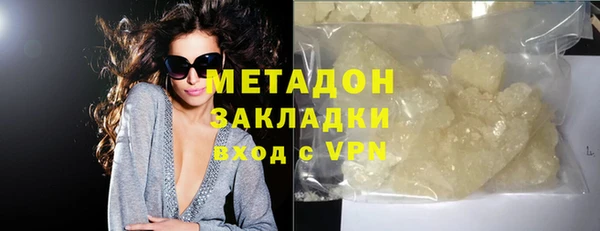 шишки Наволоки