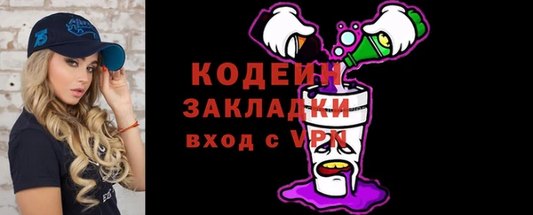 стафф Волосово