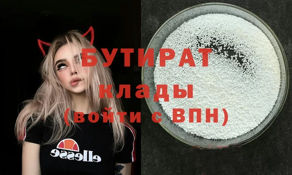 спайс Всеволожск