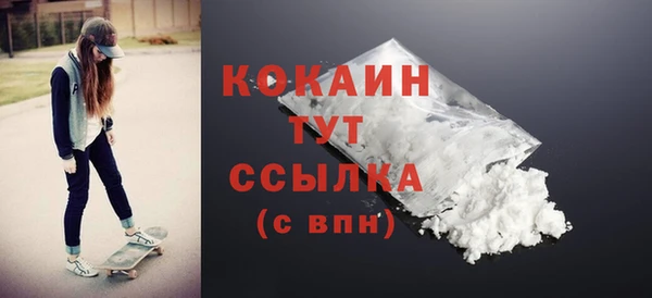 мдма Навашино