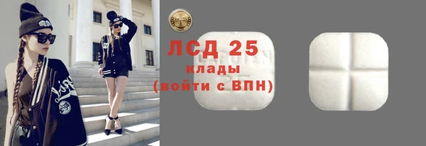 ПСИЛОЦИБИНОВЫЕ ГРИБЫ Надым