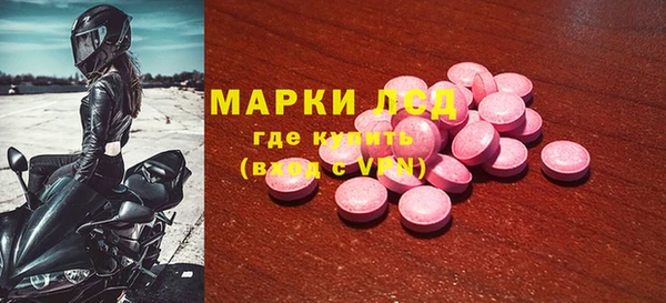 шишки Наволоки