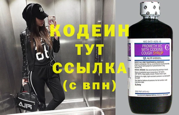 ПСИЛОЦИБИНОВЫЕ ГРИБЫ Надым