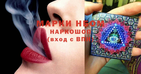 ПСИЛОЦИБИНОВЫЕ ГРИБЫ Надым
