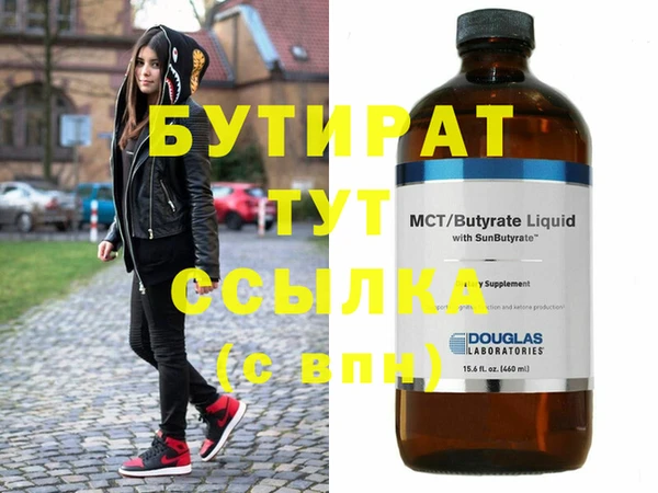 ПСИЛОЦИБИНОВЫЕ ГРИБЫ Надым