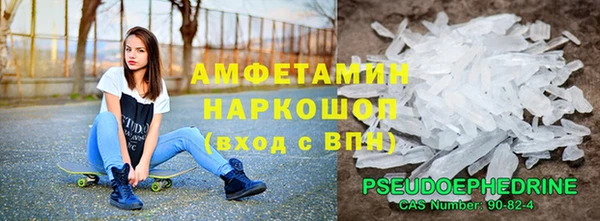 мдма Навашино