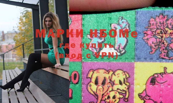 шишки Наволоки