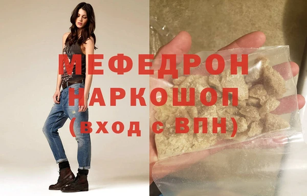 скорость Нефтегорск