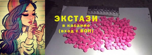 ПСИЛОЦИБИНОВЫЕ ГРИБЫ Надым