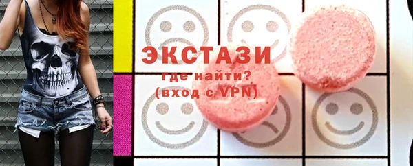 стафф Волосово