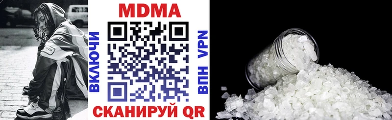 МДМА Molly  KRAKEN сайт  Ладушкин 
