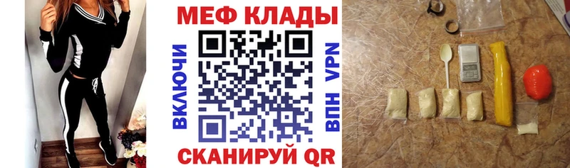 МЯУ-МЯУ VHQ  Ладушкин 