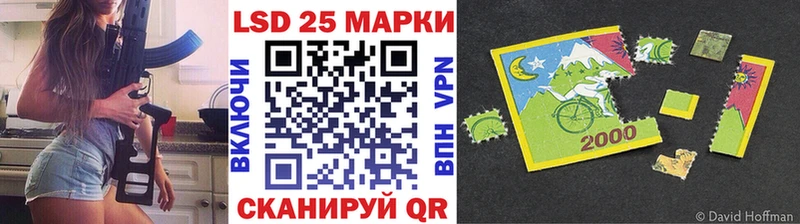 Марки 25I-NBOMe 1,8мг  цена наркотик  omg как войти  Ладушкин 